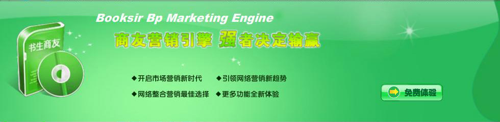 強者決定輸贏，早使用占盡先機