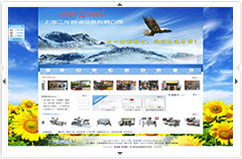 阜陽二龍糧油設備有限公司