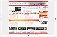 阜陽扶貧開發辦公室