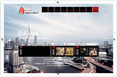 阜陽市百納裝飾設計有限公司