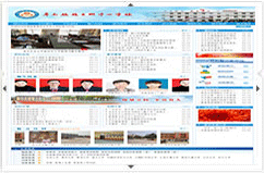 阜陽龍王鄉中心學校