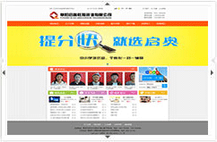 阜陽啟奧教育谘詢有限公司