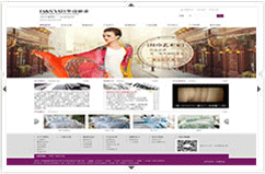 安徽華詩雅蒂絲綢股份公司